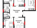 4-бөлмелі пәтер · 107 м² · 11/14 қабат, Казыбек би 41/1, бағасы: 58 млн ₸ в Астане, Нура р-н — фото 2