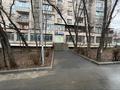 Свободное назначение • 360.7 м² за 198 млн 〒 в Алматы, Бостандыкский р-н