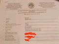 Участок · 10 соток, мкр Бектобе, Баласагун 169 — Арка за 13.5 млн 〒 в Таразе — фото 11