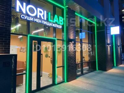 Готовый бизнес Nori Lab · 90 м², бағасы: 15 млн ₸ в Астане, Нура р-н