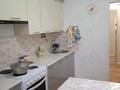 2-комнатная квартира · 52 м² · 1/9 этаж, Севастопольская 9 — Карбышева за 25 млн ₸ в Усть-Каменогорске, Ульбинский — фото 8