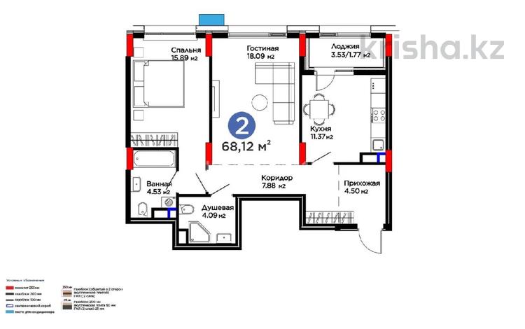 2-бөлмелі пәтер · 68.12 м² · 7/9 қабат, Е-899 7, бағасы: 58 млн ₸ в Астане, Нура р-н — фото 2