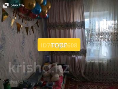 Часть дома · 4 комнаты · 75 м² · 4.75 сот., Темирбекова 120 — Панфилова за 11 млн ₸ в Кокшетау