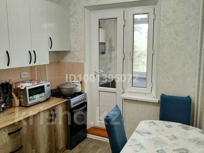 4-комнатная квартира · 79 м² · 4/5 этаж, Бауыржана Момышулы 1 за 25 млн ₸ в Таразе