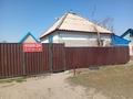 Отдельный дом · 3 комнаты · 50 м² · 7 сот., Восточный правый 1875 за 6.5 млн ₸ в Семее