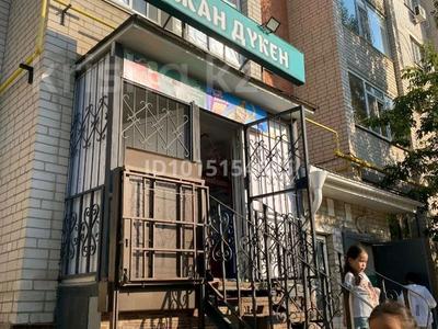 Магазины и бутики · 46 м² за 400 000 ₸ в Актобе, мкр Болашак