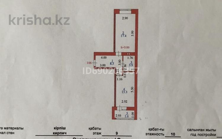 1-комнатная квартира, 46.5 м², 9/10 этаж, Е-755 3 за 27 млн 〒 в Астане, Есильский р-н — фото 2
