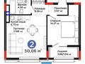 2-комнатная квартира · 51 м² · 8/12 этаж, Е-899 7 за 42.5 млн ₸ в Астане, Нура р-н — фото 20
