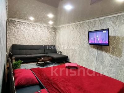 1-комнатная квартира · 32 м² · 1/5 этаж, Франко 17 — Церковь, Умай, Музей, Весна за 4 500 〒 в Рудном