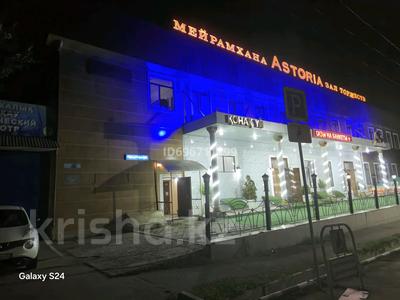 Аренда квартир посуточно в Алматы: 1-комнатная квартира · 18 м² · 2/2 этаж, Ришата и Муслима Абдуллиных 55 — ул. Абдуллиных угол ул. Толе би не далеко от Калдаякова за 10 000 〒 1-комнатная квартира · 18 м² · 2/2 этаж, Ришата и Муслима Абдуллиных 55 — ул. Абдуллиных угол ул. Толе би не далеко от Калдаякова за 10 000 〒 в Алматы, Медеуский р-н
