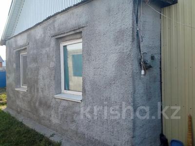 Часть дома · 3 комнаты · 48.1 м² · 5 сот., 2 Костанай за 23 млн ₸