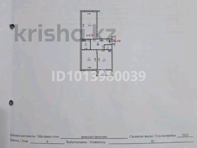 2-бөлмелі пәтер · 68.4 м² · 9/10 қабат, Шұғыла ш/а., Жунисова, бағасы: 32.5 млн ₸ в Алматы, Наурызбайский р-н