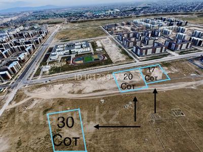 Жер телімі · 16.5 сотық, Бозарық ш/а — Жк Шаттык сити, бағасы: 95 млн ₸ в Шымкенте, Абайский р-н