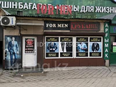 Дүкендер мен бутиктер · 50 м², бағасы: 10 млн ₸ в Семее