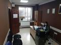 Офисы • 20 м² за 120 000 〒 в Алматы, Алатауский р-н — фото 12
