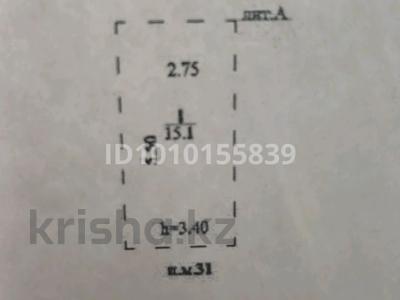 Паркинг · 15.1 м² · Е 430 улица 2/4 — Напротив КазУТиБ им. Кулажанова, Айтамова и Кургалжигское пересечение, бағасы: 15 000 ₸ в Астане, Нура р-н