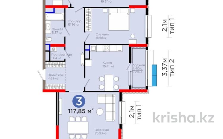 3-комнатная квартира · 117 м² · 7/15 этаж, Турар Рыскулов 3 — Цена ниже чем у застройщика за 75 млн 〒 в Астане, Есильский р-н — фото 12