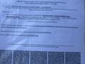 Участок · 9.2 сотки, мкр Туран 1300 — Жалайр Кашаубаева за 105 млн ₸ в Шымкенте, Каратауский р-н — фото 2