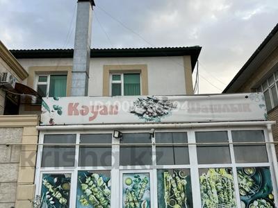 Қоғамдық тамақтану орны · 30 м², бағасы: 250 000 ₸ в Актау, 24-й мкр