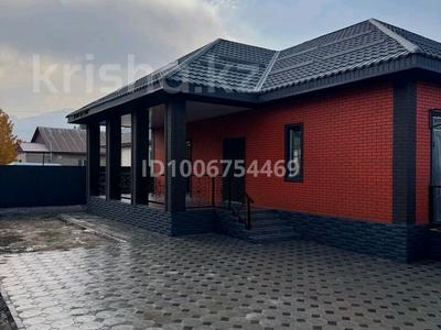 Отдельный дом · 4 комнаты · 143 м² · 4 сот., Курылыс 3а за 58 млн 〒 в 