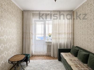 2-комнатная квартира · 54 м² · 2/9 этаж, пр. Кудайбердыулы — Б̲Е̲З̲ ̲К̲О̲М̲И̲С̲С̲И̲И̲ ̲Д̲Л̲Я̲ ̲П̲О̲К̲У̲П̲А̲Т̲Е̲Л̲Я̲ за 26.5 млн ₸ в Астане, Алматы р-н