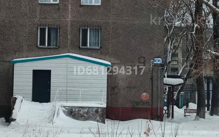 Свободное назначение · 70 м² за 250 000 ₸ в Караганде, Алихана Бокейханова р-н — фото 2
