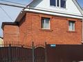Отдельный дом · 4 комнаты · 220 м² · 5 сот., Дзержинского 43 — Магазин Орбита за 110 млн ₸ в Костанае