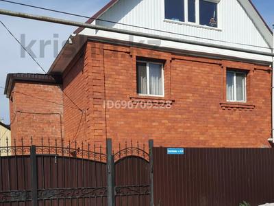 Отдельный дом · 4 комнаты · 220 м² · 5 сот., Дзержинского 43 — Магазин Орбита за 110 млн ₸ в Костанае