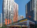 1-комнатная квартира · 44 м² · 8/18 этаж, проспект Абая 164/7 за 300 000 〒 в Алматы, Бостандыкский р-н — фото 17