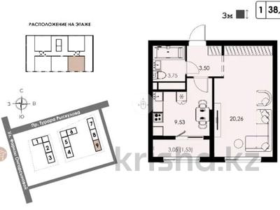 1-бөлмелі пәтер · 38.57 м² · 5/9 қабат, просп. Рыскулова / ул. Онгарсыновой, бағасы: 21.5 млн ₸ в Алматы, Алатауский р-н