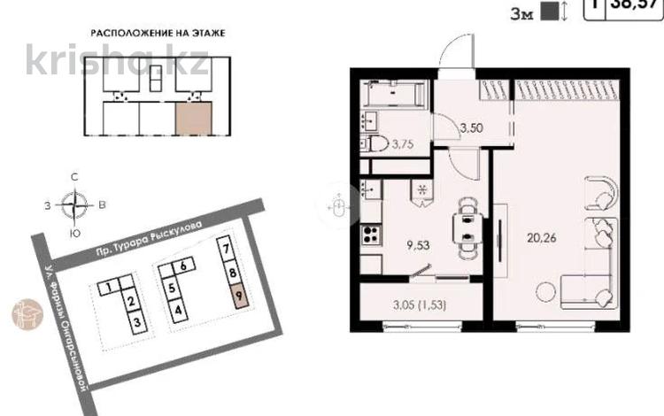 1-бөлмелі пәтер · 38.57 м² · 5/9 қабат, просп. Рыскулова / ул. Онгарсыновой, бағасы: 21.5 млн ₸ в Алматы, Алатауский р-н — фото 2