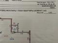 4-бөлмелі пәтер, 136.8 м², 7/9 қабат, толеби 118а, бағасы: 45.7 млн 〒 в Таразе — фото 2