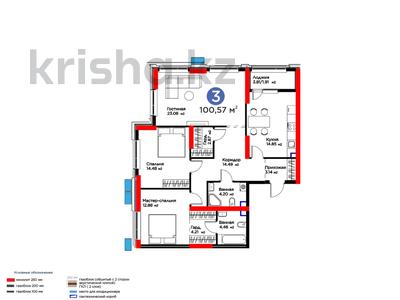 3-комнатная квартира · 101 м² · 2/12 этаж, Рыскулова 33/2 за ~ 52.8 млн ₸ в Шымкенте, Аль-Фарабийский р-н