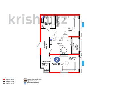 2-бөлмелі пәтер · 60 м², Калдаякова, бағасы: ~ 30.3 млн ₸ в Шымкенте, Туран р-н