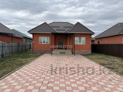 Отдельный дом · 4 комнаты · 150 м² · 5 сот., Бейбитшилик 163 — Сералина за 50 млн 〒 в Коянкусе