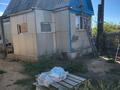 Жер телімі · 530 га, Көкшетау, бағасы: 5.5 млн ₸ в Кокшетау — фото 4