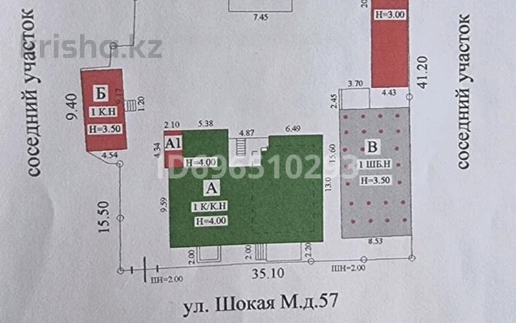 Свободное назначение · 450 м² за 250 млн 〒 в Алматы, Медеуский р-н — фото 2