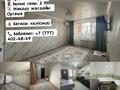 2-бөлмелі пәтер · 60 м² · 3/5 қабат, Микрайон достық 13 24 — 3 школ, бағасы: 8.7 млн ₸ в Кандыагаш