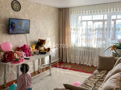 2-комнатная квартира, 43 м², 5/5 этаж, Чернышевского 112 18 за 6.7 млн 〒 в Темиртау