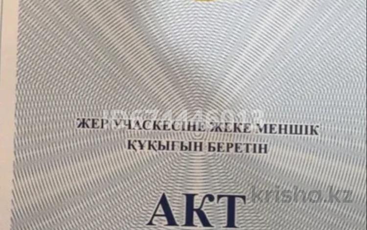 Участок · 2 га, Вахтовый поселок Тенгиз за 60 млн ₸ в Атырауской обл. — фото 16