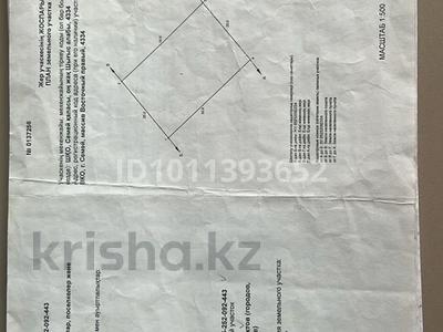 Участок · 6 соток, Восточный правый 4334 за 1.5 млн ₸ в Семее