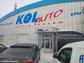 Готовое место в Көл-Auto · 10 м², бағасы: 2.6 млн ₸ в Актобе