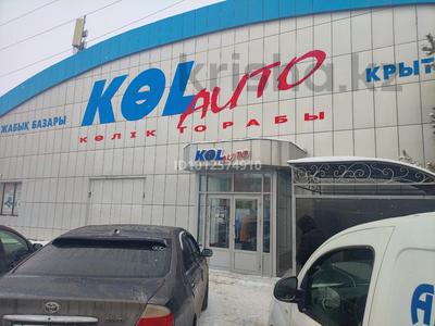 Готовое место в Көл-Auto · 10 м², бағасы: 2.6 млн ₸ в Актобе
