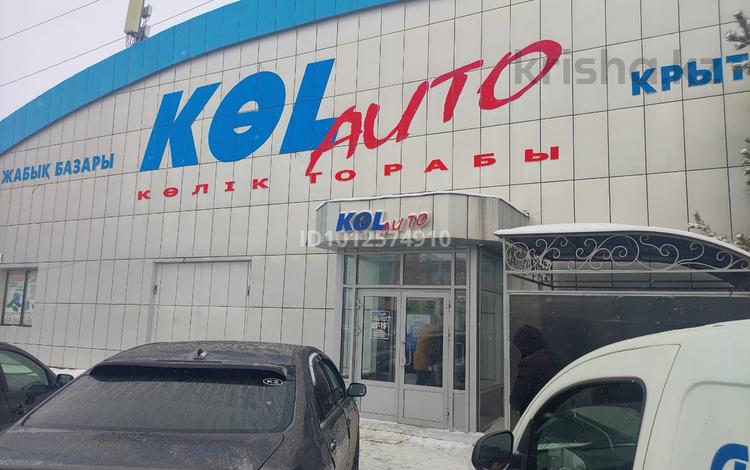 Готовое место в Көл-Auto · 10 м², бағасы: 2.6 млн ₸ в Актобе — фото 7