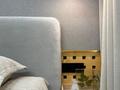 2-бөлмелі пәтер · 48 м² · 4/15 қабат, Абая 109/7, бағасы: 500 000 ₸ в Алматы, Алмалинский р-н — фото 3