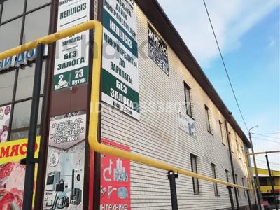 Свободное назначение, офисы, магазины и бутики, салоны красоты, фитнес и спорт, медцентры и аптеки, образование, развлечения, конференц-залы, кабинеты и рабочие места, студии · 340 м² за 1.7 млн 〒 в Уральске