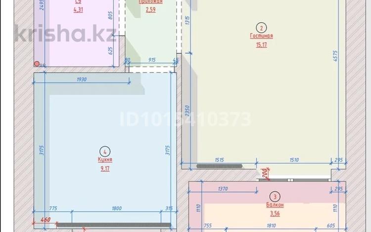 1-комнатная квартира · 33 м² · 9/9 этаж, Сыганак 12 за 23 млн ₸ в Астане, Нура р-н — фото 2