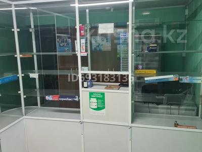 Коммерциялық жылжымайтын мүлік в Акмолинской обл.: Медорталықтар мен дәріханалар · 36 м², бағасы: 450 000 〒 Медорталықтар мен дәріханалар · 36 м², бағасы: 450 000 〒 в Кокшетау