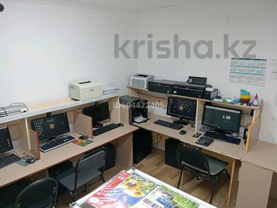 Оборудования для готового бизнеса Компьютерный салон/Полиграфия, 12 м² за 1 млн 〒 в Астане, Сарыарка р-н