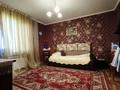 Отдельный дом · 5 комнат · 199.2 м² · 5 сот., мкр Нурлытау (Энергетик), Кацева за 125.2 млн ₸ в Алматы, Бостандыкский р-н — фото 12